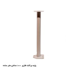 پایه براکت فلزی دوربین مداربسته 100cm ساده