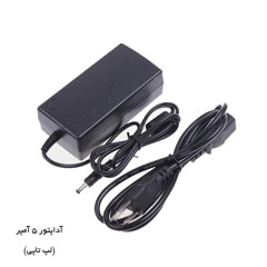 آداپتور 5 آمپر