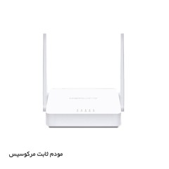 مودم ثابت MERCUSYS