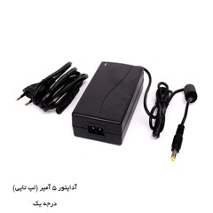 آداپتور 5 آمپر