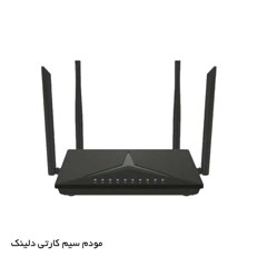 مودم سیم کارتی D-LINK